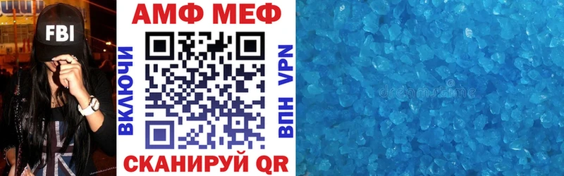 Amphetamine Premium  Ельня 
