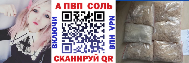 Alfa_PVP кристаллы  где купить наркоту  ОМГ ОМГ ТОР  Ельня 