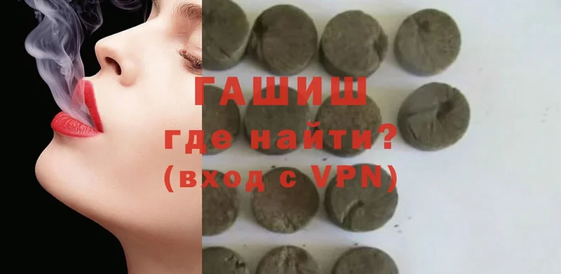 купить наркотики сайты  ОМГ ОМГ как войти  ГАШИШ hashish  Ельня 