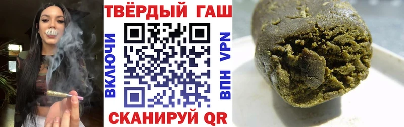 ГАШ AMNESIA HAZE  купить   Ельня 