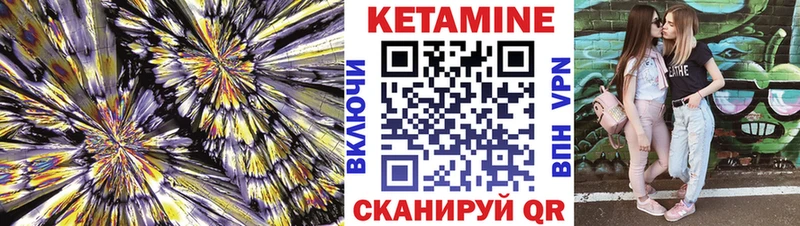 продажа наркотиков Ельня КЕТАМИН VHQ