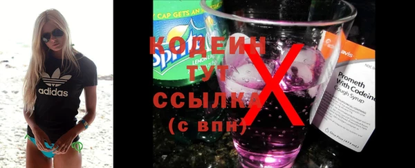 мяу мяу мука Медногорск