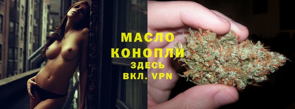 бошки Белая Холуница
