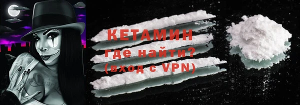 кокаин VHQ Белая Калитва