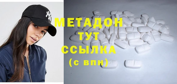 бошки Белая Холуница