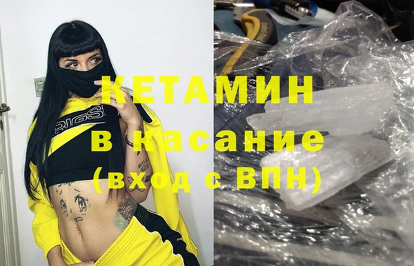 мяу мяу мука Медногорск