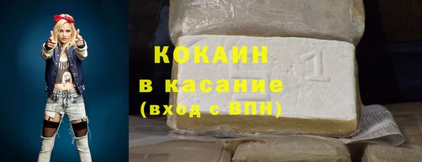 кокаин VHQ Белая Калитва