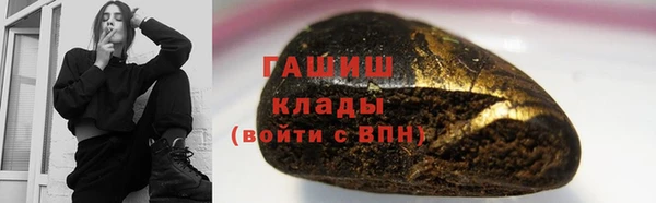 бошки Белая Холуница