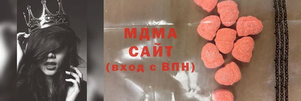 мяу мяу мука Медногорск