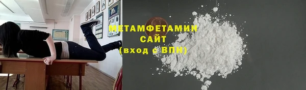 гашик Мегион