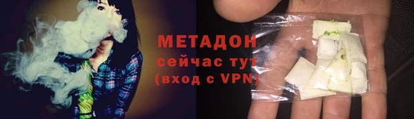 круглые Ахтубинск