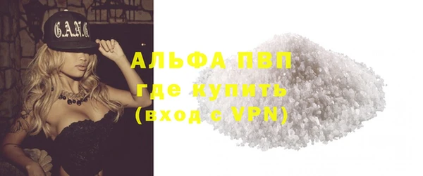кокаин VHQ Белая Калитва