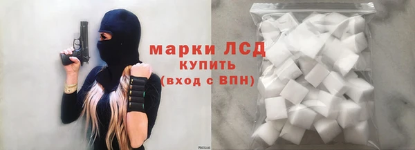 круглые Ахтубинск