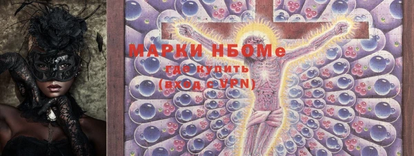 мяу мяу мука Медногорск