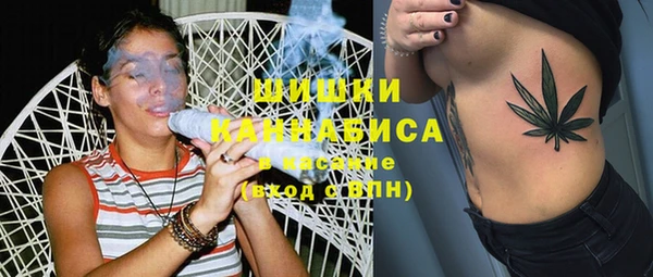 мефедрон Гусев