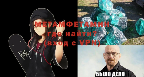 круглые Ахтубинск