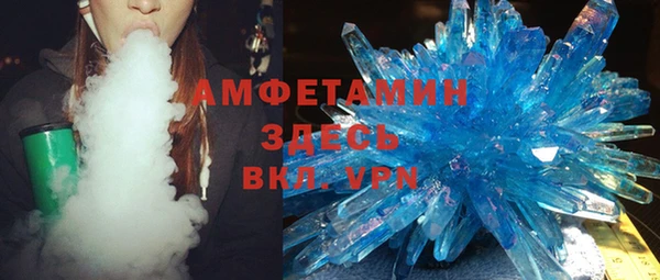 круглые Ахтубинск