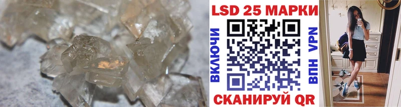 LSD-25 экстази кислота Ельня