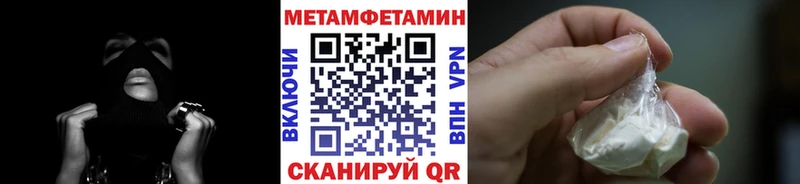 сколько стоит hydra как зайти Первитин Methamphetamine Ельня