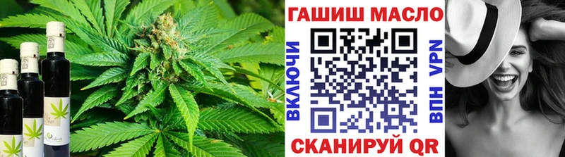 Дистиллят ТГК жижа  Ельня 